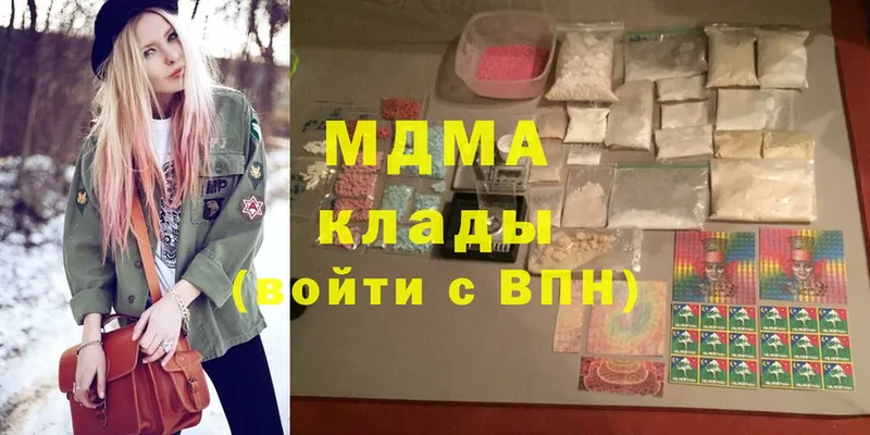 MDMA crystal  Сертолово 